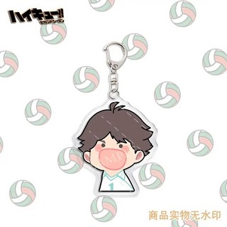 廢物專賣店 排球亞克力鑰匙扣 少年 日向影山及川角色掛件 鑰匙圈 包包吊飾 學生卡通書包飾品 生日禮物 交換禮物, 1個, H273, H273