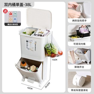廚房垃圾桶家用大號帶蓋雙層一體防臭雙層廚餘乾溼分離分類日式, 1個, 【雙內桶單蓋】38L雙層