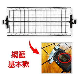 頂天立地置物架 升級款 開放式衣櫃 掛衣架 曬衣架, 網籃-基本款(附固定座)加購紙箱