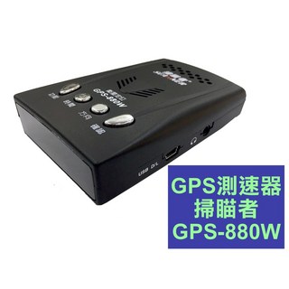 阿勇衛星定位測速器 掃瞄者 GPS E-07 測速器 主機有耳機孔 機車騎士重機騎士適用 南北向分離警示, 1個