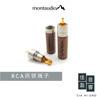 Montaudio Arrowtown CR-1 24K無鎳鍍金RCA訊號線端子 - 佳盈音響公司貨, 1個