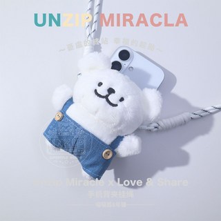 手機掛繩掛繩防摔手機殼掛繩 線條小狗設計, 1個, 白色線條狗+白色掛繩