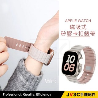 Apple Watch 錶帶 磁吸式 矽膠 卡扣 適用 iWatch 系列 45 46 40 42 44 41 公釐, 奶茶+巧克力,44/45/46/49MM, 1個