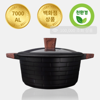 AL7000 냄비 IH 인덕션 가스 전골 편수 곰솥, 곰솥 28cm, 1개, 블랙