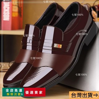 真皮牛皮男鞋 中老年商務休閒爸爸皮鞋 百搭正裝工作鞋 韓版公務員男士休閒軟皮西裝鞋