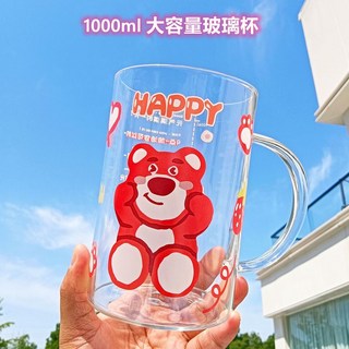 熊抱哥水壺 玩具總動員水壺 草莓熊可愛兒童水杯, 1個, 草莓熊單杯1000ML