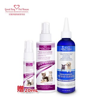 GBPH好寶貝 毛小孩潔耳舒敏組 (防舔咬噴霧150ml+潔耳液180ml) 贈防舔咬噴霧20ml, 1個