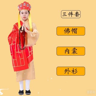 할로윈복장 스님 코스프레 코스튬 웃긴옷, 1개, C_기본 스타일 160