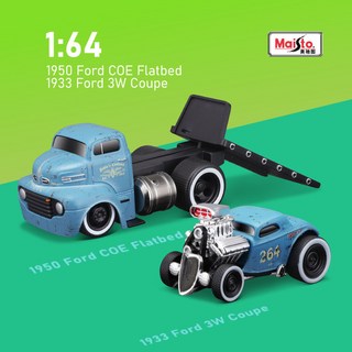 슈퍼카 다이캐스트 Maisto 머슬 머신 자동차 모델 Coe 플랫 베드 트레일러 세트 운송 에디션 합금 럭셔리 차량 장난감 164, [01] AG482 A Ford, 1개