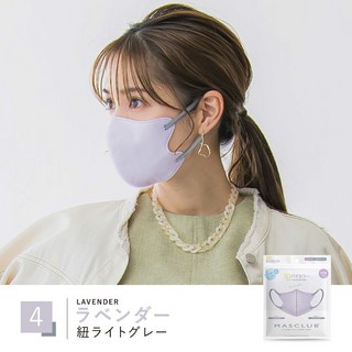 【日本原裝】MASCLUB 3D小顏口罩 3D不脫妝口罩 美顏口罩 日本女生口罩首選, 3D涼感口罩10枚入(薰衣草4), 1個