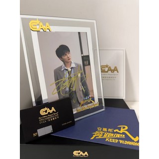 周深簽名照禮盒裝《奔跑吧》可接to簽, 4, 樣式