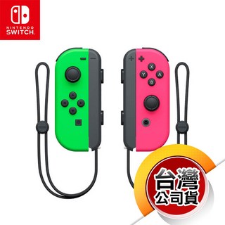 Nintendo Joy-Con