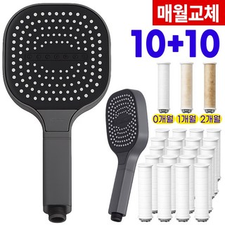탑온 대형 필터 샤워기 헤드, 그레이 (필터 20개), 1개