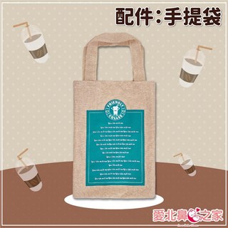 愛北鼻 萬聖節兒童變裝服 - 星冰樂咖啡杯造型舞台表演服, 1個, 手提袋-28x39cm