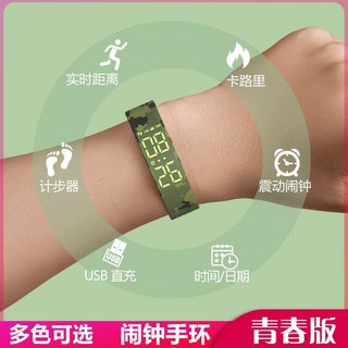 韓版智能震動鬧鐘手錶 運動計步夜光防水電子手環 學生兒童簡約休閒