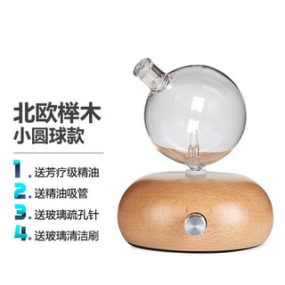 아로마 전기 향로 버너 워터리스 발향기 램프 디퓨저 워터리 나무, 어두운 갈색, 1개