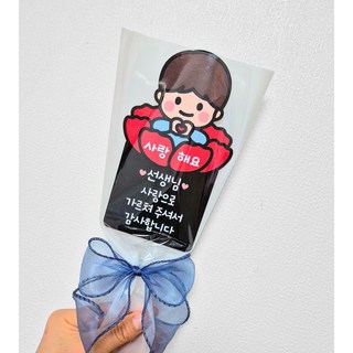 [새길토퍼] 졸업 스승의날 한송이 꽃다발 토퍼 선생님 카네이션 감사 선물, 1개, 남아