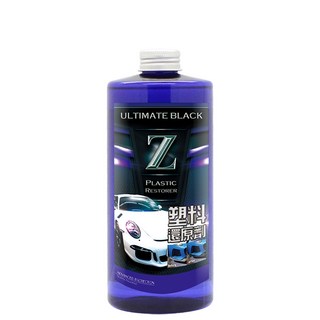ULTIMATE BLACK 塑料還原劑，恢復塑料光澤，防止龜裂褪色，長效保護, 1個, 500ml