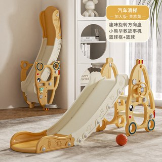兒童折疊溜滑梯 寶寶室內滑梯玩具 3-10歲小孩家用小型滑梯, 加大版卡通車滑梯 大全套0(黃), 1個