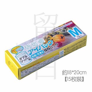 淘淘屋 雙層保鮮夾鏈袋 密封袋 塑膠袋 分裝袋, 1個, 中號 【一盒15入】
