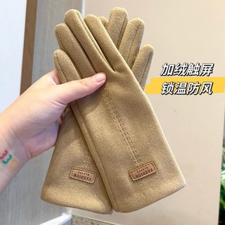 秋冬絨毛觸控手套，保暖防風，騎行/戶外適用