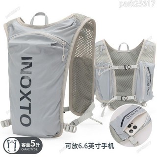 全店低價 登山背包 騎士背包 戰術背包 旅行背包 戶外運動 5L 輕柔速乾 雙肩背包, 淺綠,僅5L背包