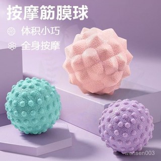 哆哆購 筋膜球 按摩球 磁力筋膜球 足底肩頸康復按摩 肌肉放鬆 健身球 花生球 瑜伽按摩球, 1個, 【高彈凸點筋膜球】,【活動促銷】拍一發三隨機色