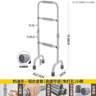 免打孔床邊扶手欄杆，老人安全起身輔助器，加厚鋼管穩固耐用，預防跌倒, 1個, 奶油灰-小脚