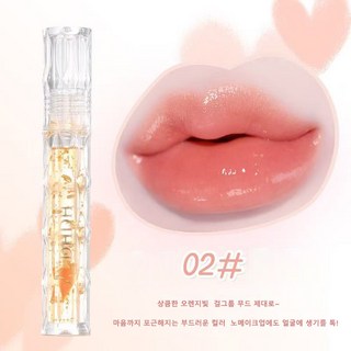 립스틱 지워지지않는립스틱 립글로스 온도변색 틴트 립글로스, 1개, 02