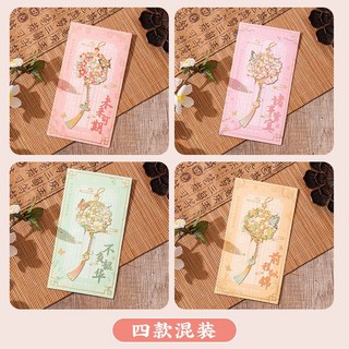 【 台灣出貨 】古風流蘇書簽古典中國風金屬玉佩書簽精緻文創紀念品學生奬勵禮品動漫卡通可愛DIY創意禮物生日禮物, 1個, 四款組閤丨簡裝