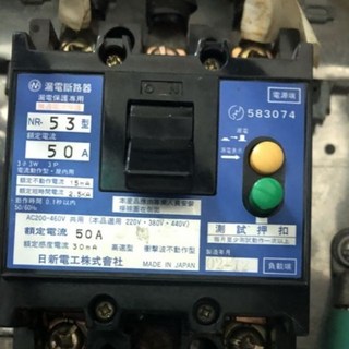 日新 日本製 3P 50A 漏電斷路器, 1個