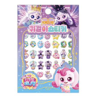 프린세스티니핑 레전드핑 귀걸이 스티커