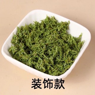 臺灣出貨 【美味時刻 】開心果醬面包絲蛋糕提拉米蘇餡料冰淇淋零食蛋撻巧克力夾心裝飾, 1個, 開心果醬面包絲裝飾款.250克