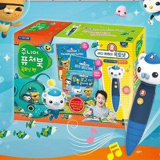 4살아동 한글 영어 말문틔우기 옥토넛 공부펜 세트 말하는펜 학습펜 어린이집 말하기