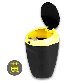 2K01迷你菸灰缸 車用置杯架型 掀蓋式熄菸桶 單手開蓋可分離清洗, 1個, 黃色