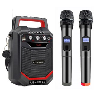 大聲公巧樂型無線式多功能雙手持麥克風組 藍芽行動KTV教學擴音機, BSMI: R36303 NCC:CCAH23LPB150T8