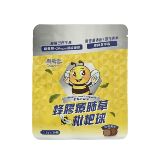 樹飛雪 蜂膠療肺草枇杷球 50g/袋, 50g, 1個