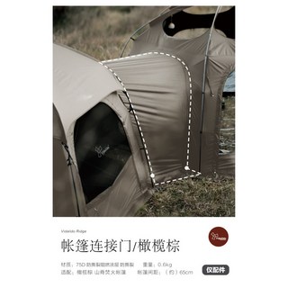 불멍 텐트 쉘터 파이어 캠핑장 글램핑 장박 블랙 이글루 TPU 그늘막 돔, 단일 사이즈, 올리브 나무 연결문