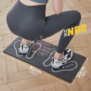 【開發票/統編】超慢跑墊 深蹲墊 平衡墊 跪墊 瑜珈護墊 止滑墊 - 初學者下蹲輔助訓練器材 深蹲瘦大腿練臀翹臀多功能家用健身器材, 灰色蹲起墊【硅膠防滑底板】,80*35cm, 1個
