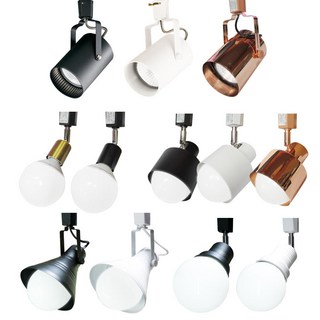 나이스조명 LED 레일조명 등기구, 2.등기구선택, 01.나팔 (화이트), 1개, 화이트