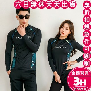 梨卡 隔日到貨 泳衣 水母衣 長袖泳衣 防曬泳衣 防寒衣 保守泳衣 情侶泳衣 海邊 游泳CR698【現貨24H】, 女3XL(四件套68-73kg)-現貨
