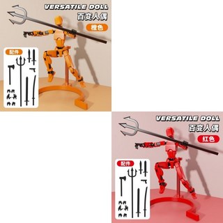 磁吸爆款Dummy倖運13多全關節可動人偶拚裝男孩解壓手辦機甲模型, 1個, 磁吸升級版:【橙色+紅色】送武器+支架