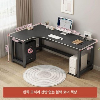 ㄱ자형 코너 컴퓨터책상 사무용 학생 공부 책상 데스크 컴퓨터 테이블 서재 공간활용 책장, 블랙 왼쪽 코너