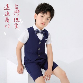 達通-台灣現貨 男童深藍色西裝 兒童夏季短袖花童西裝套裝 幼兒園畢業拍照禮服 中小童花童禮服寶寶週歲紳士西裝藏青色馬甲短褲