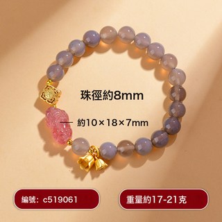灰瑪瑙手串草莓晶貔貅新中式復古風格鈴蘭花吊墜原創手鍊飾品