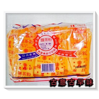 古意 麵茶粉 懷舊零食 童年回憶 復古 夜市 台灣零食, 1個