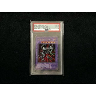 遊戲王 惡魔龍 RB-18 PSA 9 金閃