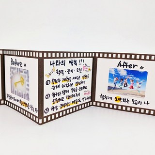 학토재 학기초 학급 세우기 꾸러미(돌아보고 목표 세우기)_1인용 (1세트), 단품, 단품