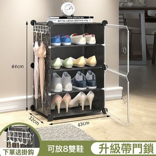 簡易鞋架多層防塵收納塑料鞋櫃宿舍進門口多層省空間組裝鞋架子, 1個, 【升級帶門鎖】黑1列2門+側鉤