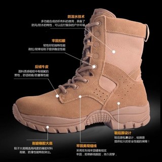 登山靴男厚底新款保暖雪地靴超輕高幫作訓靴防水防穿刺側拉鏈沙漠戶外靴真皮國軍靴止滑登山鞋耐磨馬丁靴免綁帶懶人鞋